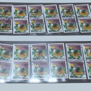 使用済 切手 コレクション 機械印 手押し印 年賀 10円切手ペア まとめて大量@899の画像5