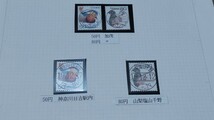使用済 切手 コレクション 満月印 消印 欧文印 年賀印 ローラー印 櫛形印 印字コイル切手 通常切手 など まとめてたくさん@905_画像5