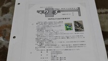 使用済 切手 コレクション 満月印 消印 欧文印 ハト印 松鷹 千円切手 まとめてたくさん@914_画像7