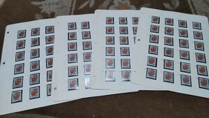  used stamp collection full month seal . seal Hokkaido. post office. . seal general stamp together many @920