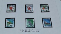 使用済 切手 コレクション 満月印 消印 年賀印 櫛形印 通常切手 まとめてたくさん@926_画像6