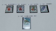 使用済 切手 コレクション 満月印 消印 欧文印 櫛形印 ローラー印 機械印 通常切手 など まとめてたくさん@927_画像9