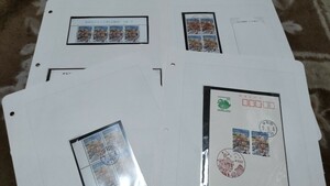 使用済 切手 コレクション ふるさと切手 岸和田だんじり 初日カバー ペーン など 初日印セット@949