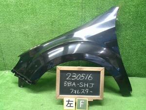 フォレスター DBA-SHJ 左フロントフェンダー 32J 57120SC0519P 自社品番230516