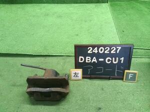 アコード DBA-CU1 左フロント ブレーキ キャリパー 助手席側45019-SEA-J02 自社品番240227