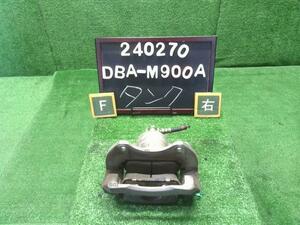 タンク DBA-M900A 右フロント ブレーキ キャリパー 運転席側47730-B1021 自社品番240270