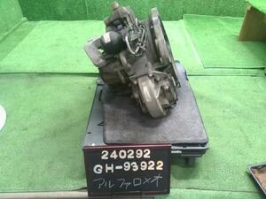 適合確認します　Alfa Romeo　アルファ 159 GH-93922 AutomaticTransmission　6F　AT　55570213 自社品番240292