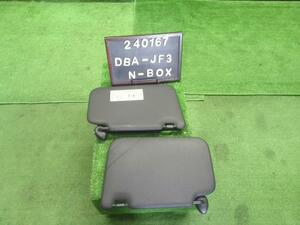 Ｎ－ＢＯＸ DBA-JF3 サンバイザー左右セット　運転席側　助手席側 83230-TTA-N81ZB 自社品番240167