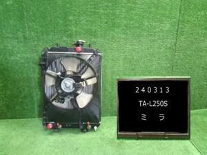 ミラ TA-L250S AT 2WD 5枚羽 ラジエーター 交換歴有 電動ファン シュラウド 16400-B2060 自社品番240313