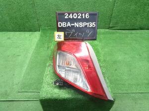 ヴィッツ DBA-NSP135 130 左テールランプ 左テールライト LED コイト52-228 81560-52741 自社品番240216