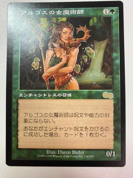 アルゴスの女魔術師　① 日本語　1枚　MTG ウルザズ・サーガ