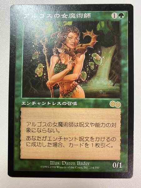 アルゴスの女魔術師　② 日本語　1枚　MTG ウルザズ・サーガ