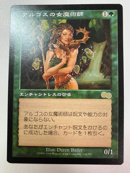 アルゴスの女魔術師　③ 日本語　1枚　MTG ウルザズ・サーガ