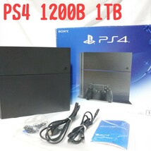 PlayStation4 1TB ジェット・ブラック CUH-1200B 本体 封印シールあり ゲームプレイ確認済み (ps4 プレステ4 SONY プレイステーション4)_画像1