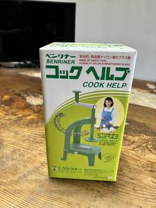 ベンレーナ　コックヘルプ　野菜千切りなどに！