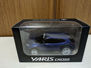 プルバックカー トヨタ ヤリスクロス YARIS CROSS ミニカー 非売品 ダークブルーマイカメタリック