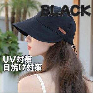 バケットハット 帽子 黒 つば広 キャップ UVカット アウトドア 小顔効果 日よけ 折畳み可 カジュアル