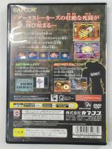 美品！PS2 ヴァンパイア ダークストーカーズコレクション_画像2