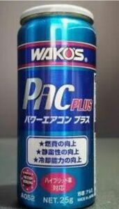 23年製　WAKO'Sワコーズパワーエアコンプラス