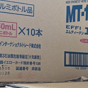エンジンオイル添加剤 MT-10 EFFI エフィ 150ml １０本 　ステッカー10枚