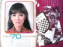 ♪週刊平凡臨時増刊ザ・ヒット1970オール歌謡大全集！浅丘ルリ子いしだあゆみ奥村チヨ青江三奈森山良子伊東ゆかり水前寺清子ピーター_画像3