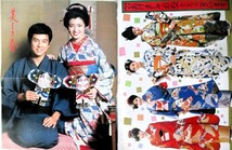 ♪山口百恵切り抜き76枚+ピンナップ他！三浦友和沢田研二ピンクレディー桜田淳子西城秀樹アグネス・ラム森昌子片平なぎさレイジー_画像5