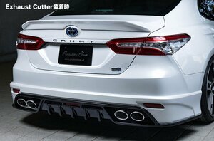 M'z SPEED リアアンダースポイラー アティチュードブラックマイカ (218) FRP カムリ AXVH70 H29.7～R3.1 G/X