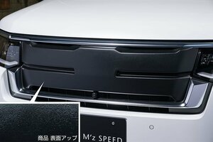 M'z SPEED フロントグリルガーニッシュ つや消しブラック AES ステップワゴン RP6 RP7 RP8 R4.5～ スパーダ