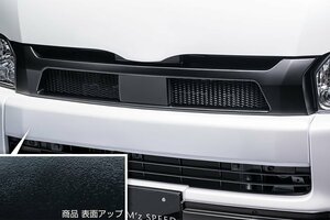 M'z SPEED フロントグリル 塗り分け塗装 (209/BK) AES ハイエースバン GDH211K TRH211K R2.5～ スーパーGL ワイド