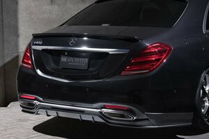 M'z SPEED rear under spoiler not yet painting FRP Mercedes Benz S Class (W222) 222058 222158 H29.8~R3.1 S450 AMG line 