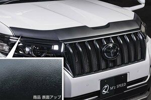 M'z SPEED ボンネットプロテクター つや消しブラック AES ランドクルーザープラド GDJ150W GDJ151W TRJ150W H29.9～