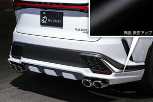 M'z SPEED リアアンダースポイラー 塗り分け塗装 (083/BK) ABS(表面アクリル) レクサス RX500h TALH17 R4.11～ Fスポーツ
