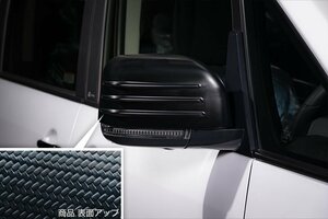 M'z SPEED door mirror cover carbon AES Delica D:5 CV1W H31.2~ urban gear excepting 