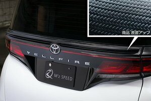 M'z SPEED リアゲートスポイラー カーボン AES ヴェルファイアハイブリッド AAHH40W AAHH45W R5.6～ エグゼクティブラウンジ/Z プレミア