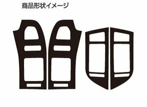 ハセプロ マジカルアートレザーバックスキンルックNEO エアアウトレット パジェロ V93W V97W 2006/10～2008/10