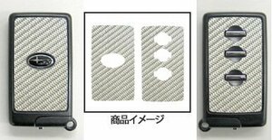 ハセプロ マジカルカーボン スマートキー レガシィ BP5 BPE 2003/5～2006/10