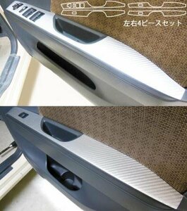 ハセプロ マジカルアートレザー ドアスイッチパネル モコ MG33S 2011/2～
