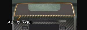 ハセプロ マジカルアートレザーバックスキンルックNEO スピーカーパネル ワゴンRスティングレー MH23S 2008/9～