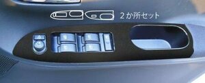 ハセプロ マジカルアートレザーバックスキンルックNEO ドアスイッチパネル タントカスタム LA600S 2013/10～2015/4