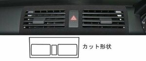 ハセプロ マジカルアートレザーバックスキンルックNEO インナーパネル スイフト ZC11S ZC21S ZC31S ZC71S ZC72S ZD11S ZD21S ZD72S