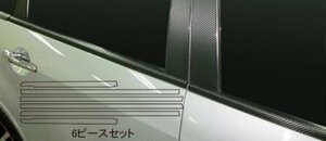 ハセプロ マジカルアートシート ウィンドモール エアトレック CU2W CU4W CU5W 2001/6～2005/10