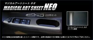 ハセプロ マジカルアートシートNEO ドアスイッチパネル タントカスタム LA600S 2013/10～2015/4