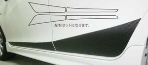 ハセプロ マジカルアートシート ドアサイドパネル アクア NHP10 2014/12～
