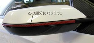 ハセプロ マジカルカーボン ドアミラーガーニッシュ(左右セット) S660 JW5 2015/4～