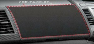 ハセプロ マジカルアートレザーバックスキンルックNEO グローブボックスパネル MPV LY3P 2006/2～