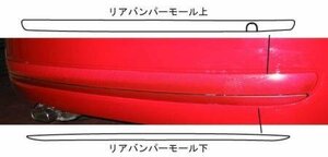 ハセプロ マジカルカーボン リアバンパーモール下 フィアット 500/500C ABA-31212 ABA-31214 2008/3～