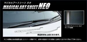 ハセプロ マジカルアートシートNEO フロントワイパーアーム プリウス ZVW30 2009/5～2015/12