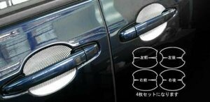 ハセプロ マジカルカーボン ドアノブガード ノア ZRR70G ZRR70W ZRR75G ZRR75W 2007/6～2010/3