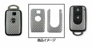 ハセプロ マジカルカーボン スマートキー キューブ BZ11 YZ11 2002/10～2008/11