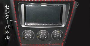 ハセプロ マジカルアートレザーバックスキンルックNEO センターパネル インプレッサ GDB 2004/6～2007/5